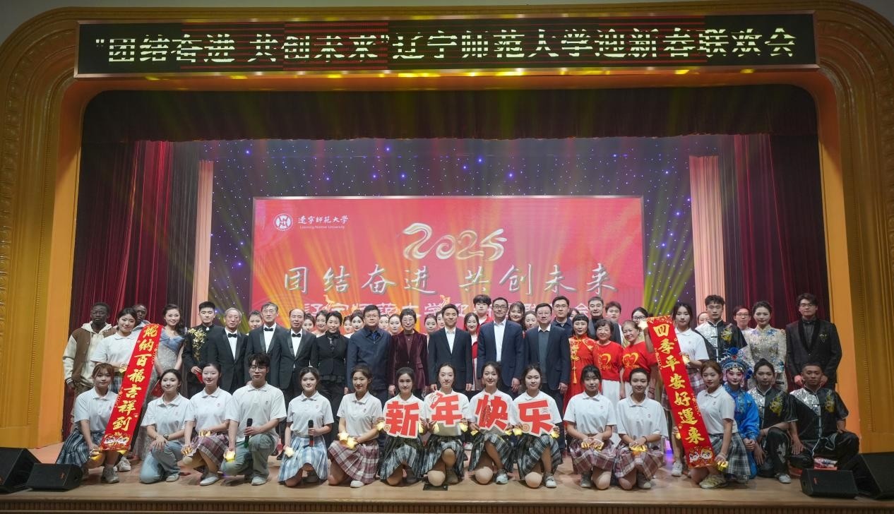 澳门新葡京举行“团结奋进 共创未来”2025年迎新春联欢会