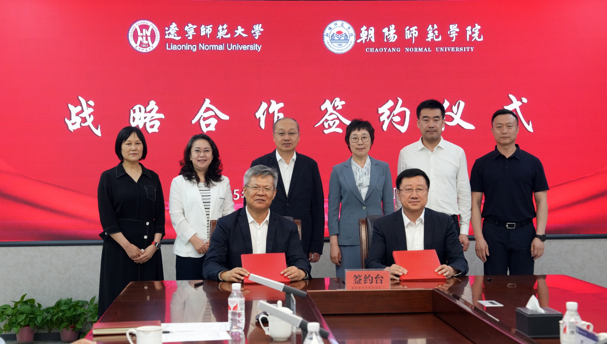 澳门新葡京与朝阳师范学院签署战略合作协议