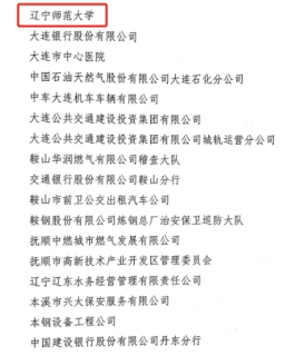 澳门新葡京再次荣立“全省企业事业单位安全保卫工作集体一等功”