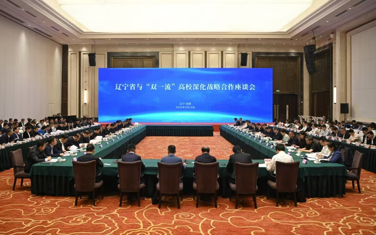 澳门新葡京与北京师范大学签署战略合作框架协议