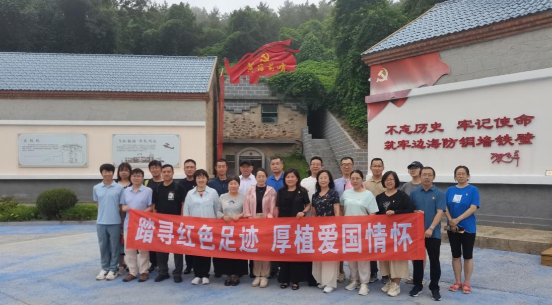 澳门新葡京教育学部赴长海县“黄海前哨” 纪念馆开展系列学习教育活动