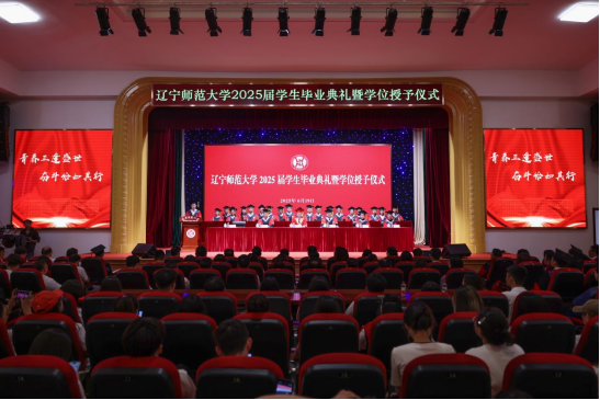 澳门新葡京举行2025届学生毕业典礼暨学位授予仪式
