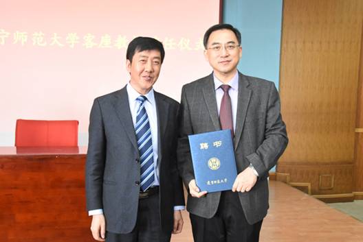 乔国强教授受聘澳门新葡京客座教授