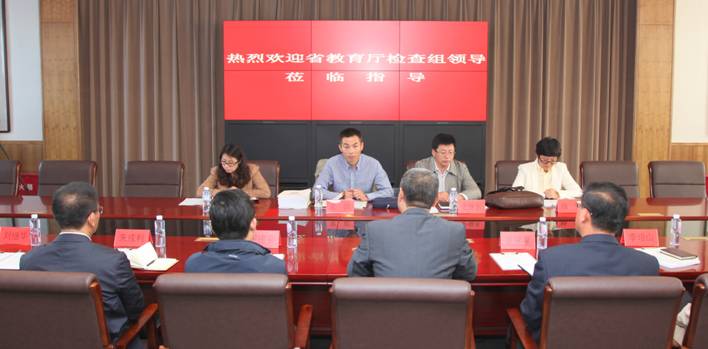 省教育厅工作组来澳门新葡京调研规章制度建设工作