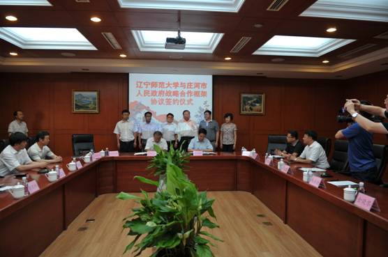 澳门新葡京与庄河市签订战略合作框架协议