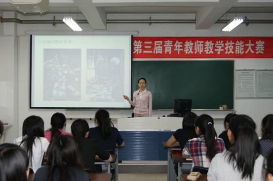 澳门新葡京“第三届青年教师教学技能大赛”成功举办