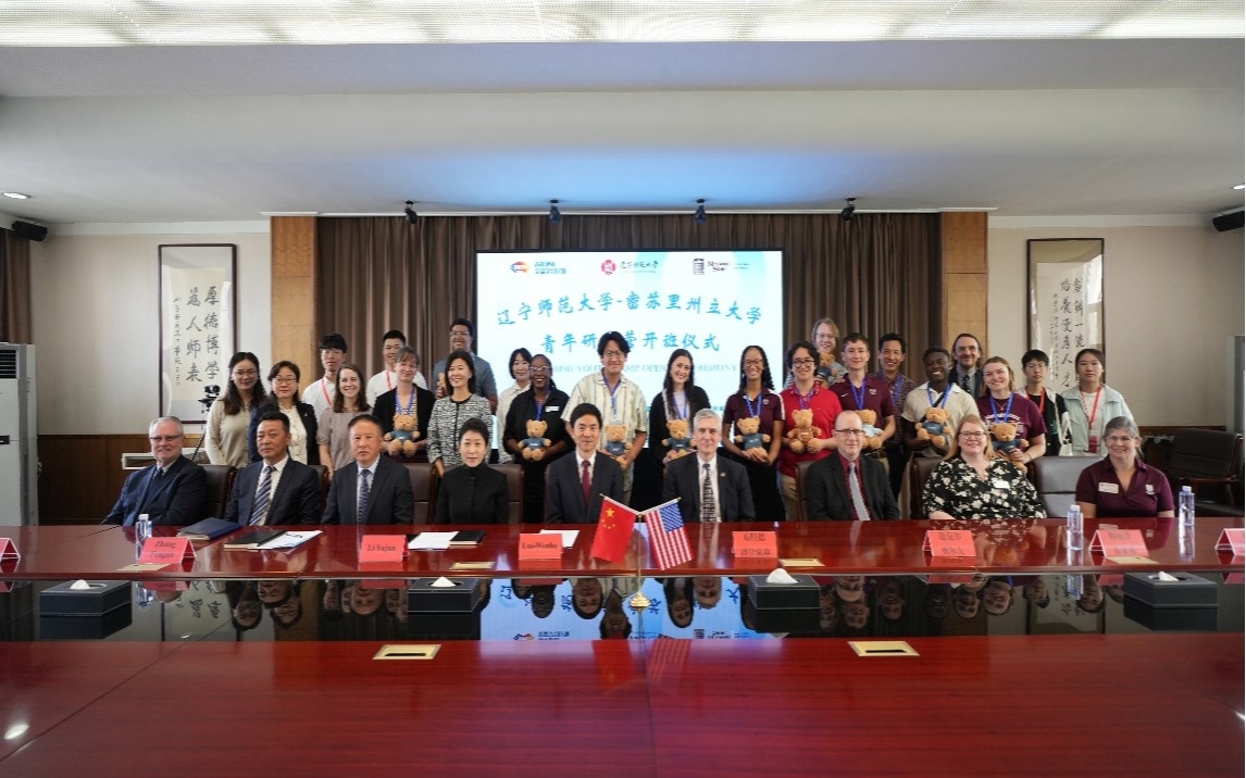 2025“美国青年使者学习交流计划”在澳门新葡京启动