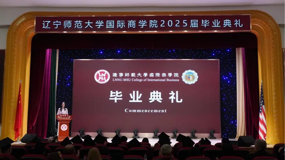 澳门新葡京国际商学院举行2025届本科生毕业典礼暨中美双学位授予仪式