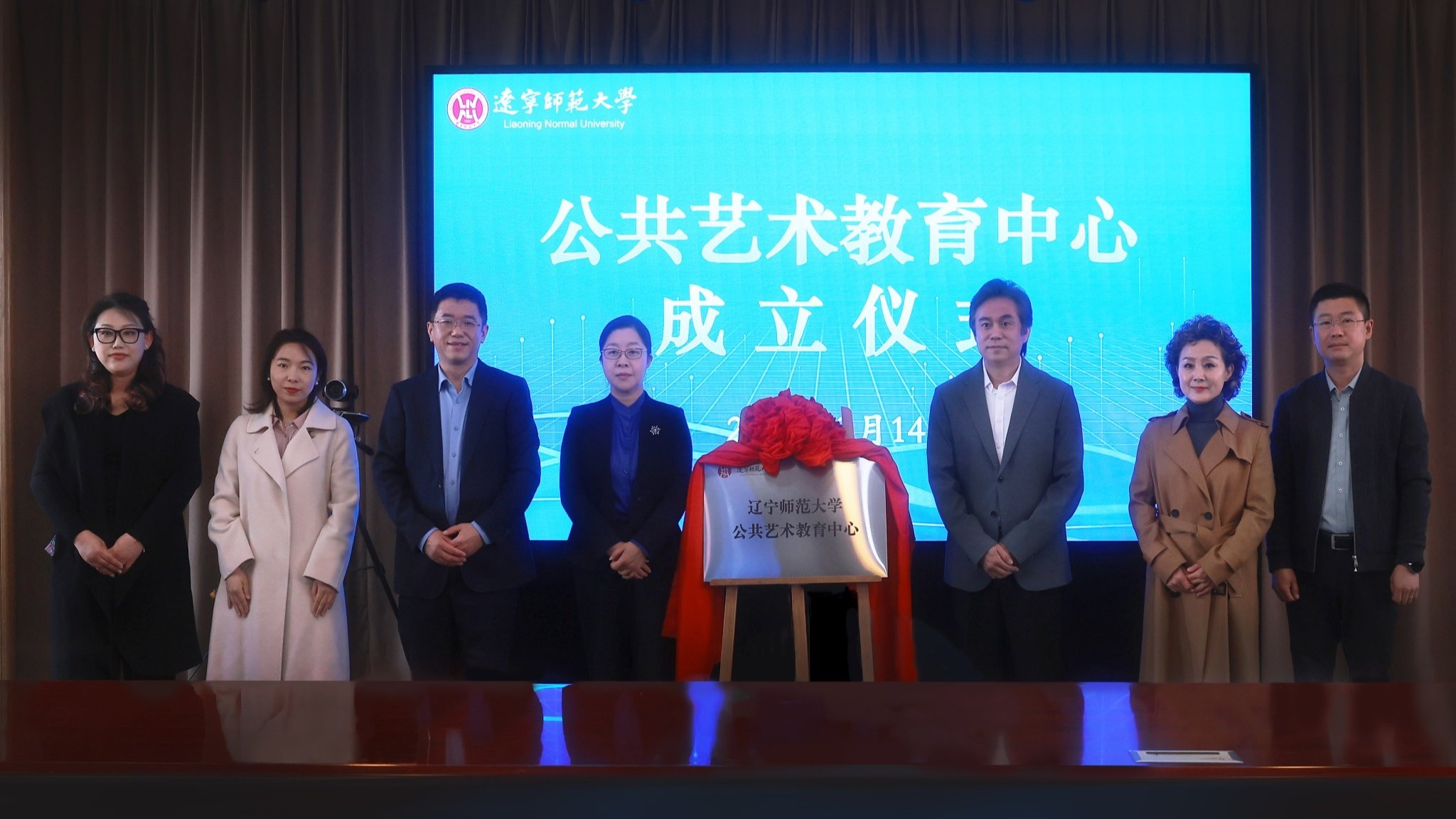 澳门新葡京公共艺术教育中心正式成立