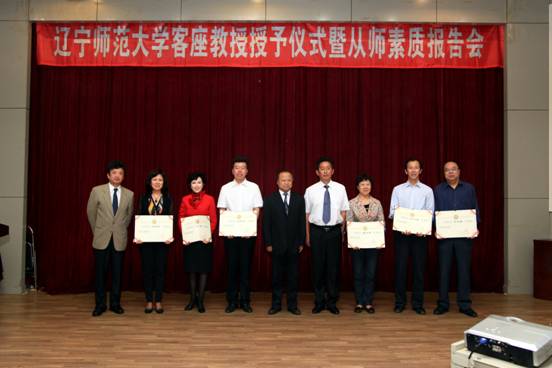 澳门新葡京隆重举办“澳门新葡京客座教授授予仪式”暨从师素质报告会
