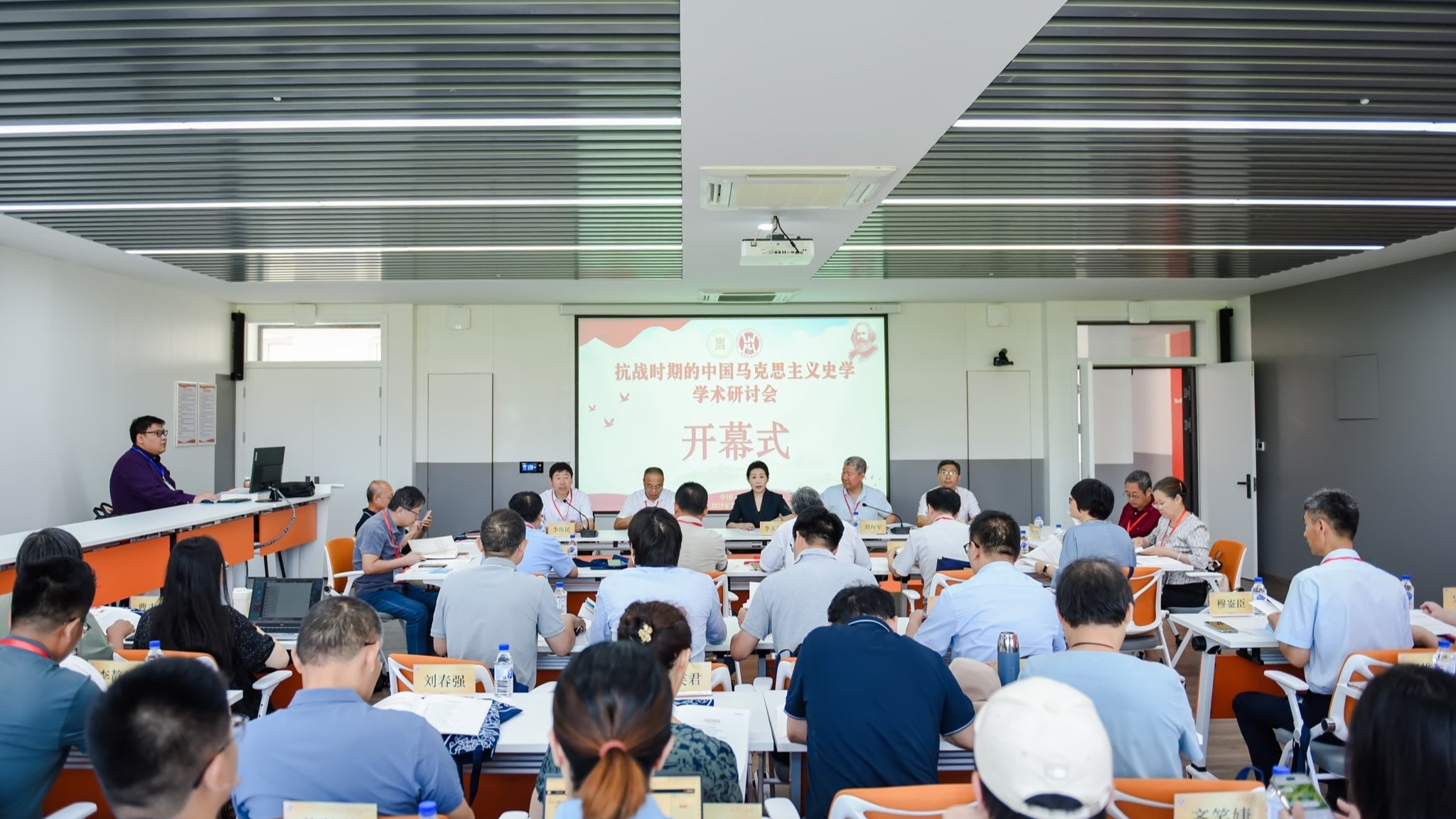 “抗战时期的中国马克思主义史学”学术研讨会在澳门新葡京成功举办