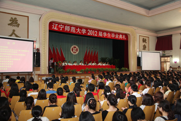 澳门新葡京隆重举行2012届本科生毕业典礼