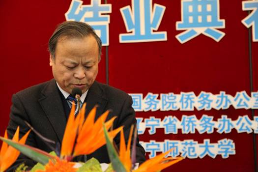 国侨办2013年“华文教育-校长研习”泰国班在澳门新葡京举行