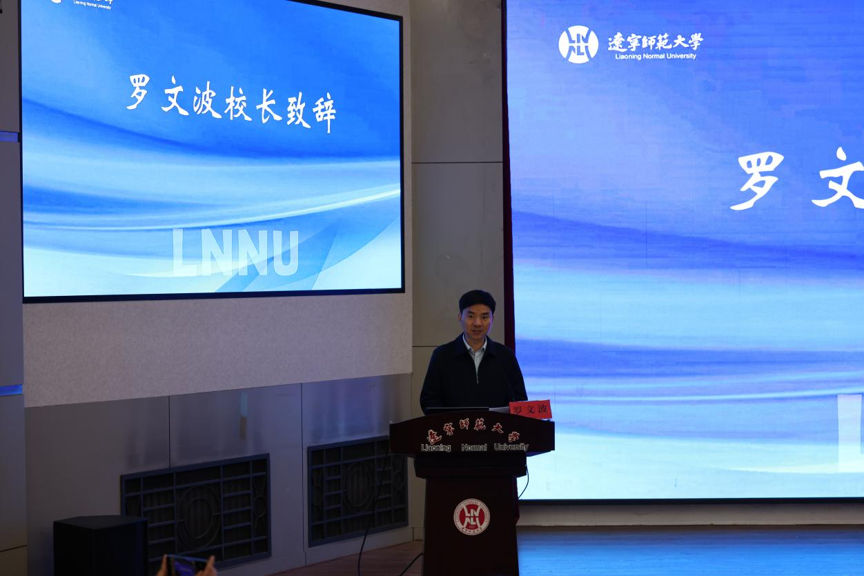 澳门新葡京管理学院成功举办2024年信息资源管理高端论坛