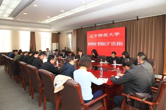 澳门新葡京召开教学科研单位“教育国际化工作”座谈会