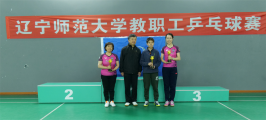 澳门新葡京成功举办纪念“一二·九”运动教职工乒乓球比赛