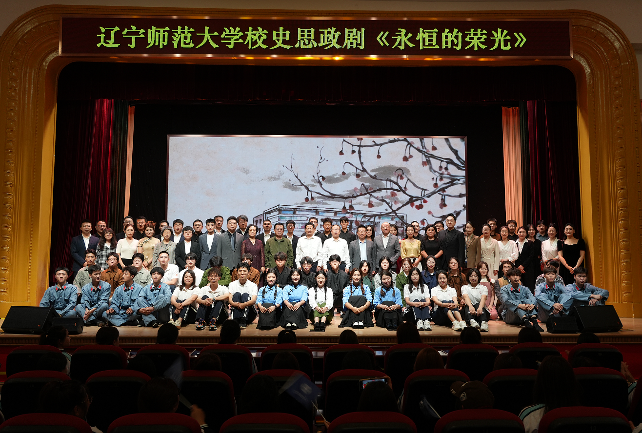 澳门新葡京校史思政剧“永恒的荣光”成功首演