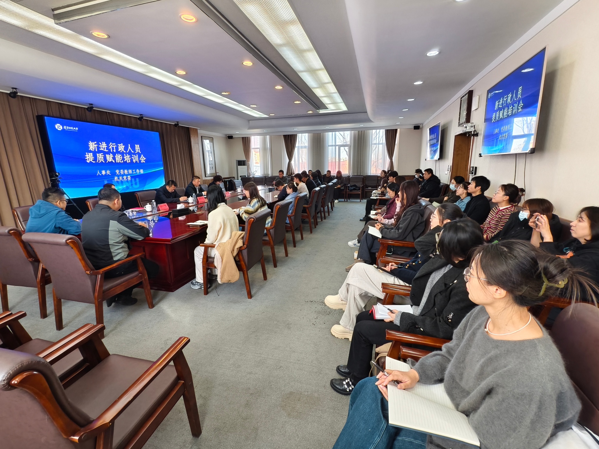 澳门新葡京举行新入职行政人员提质赋能培训会