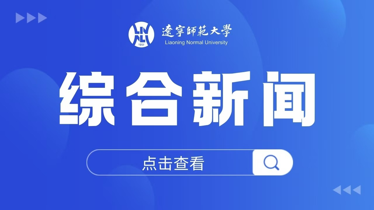澳门新葡京音乐学院选送作品《倒看远山》入围第十四届中国舞蹈荷花奖现代舞终评