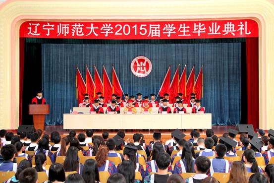 澳门新葡京2015届学生毕业典礼隆重举行