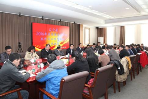 辽宁省2016年度本科专业信息填报工作会议在澳门新葡京召开