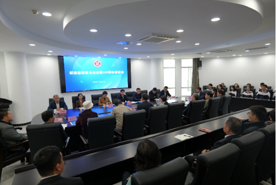 澳门新葡京举行纪念梁宗巨先生诞辰100周年座谈会