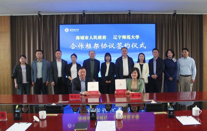 澳门新葡京与海城市人民政府签订合作框架协议