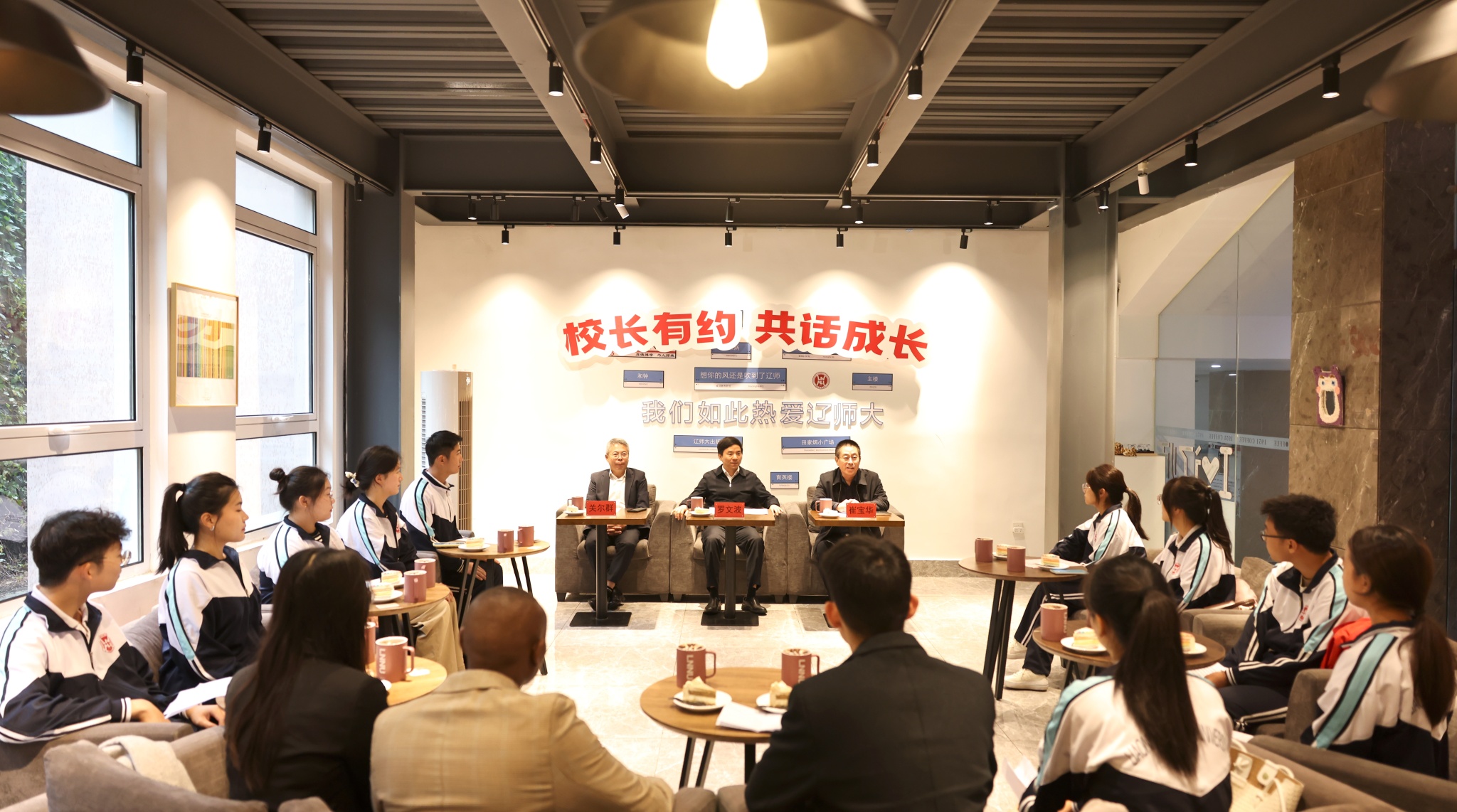 澳门新葡京召开“校长有约·共话成长”2024级新生代表座谈会