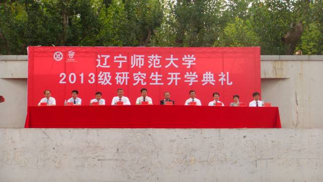 澳门新葡京举行2013级研究生开学典礼