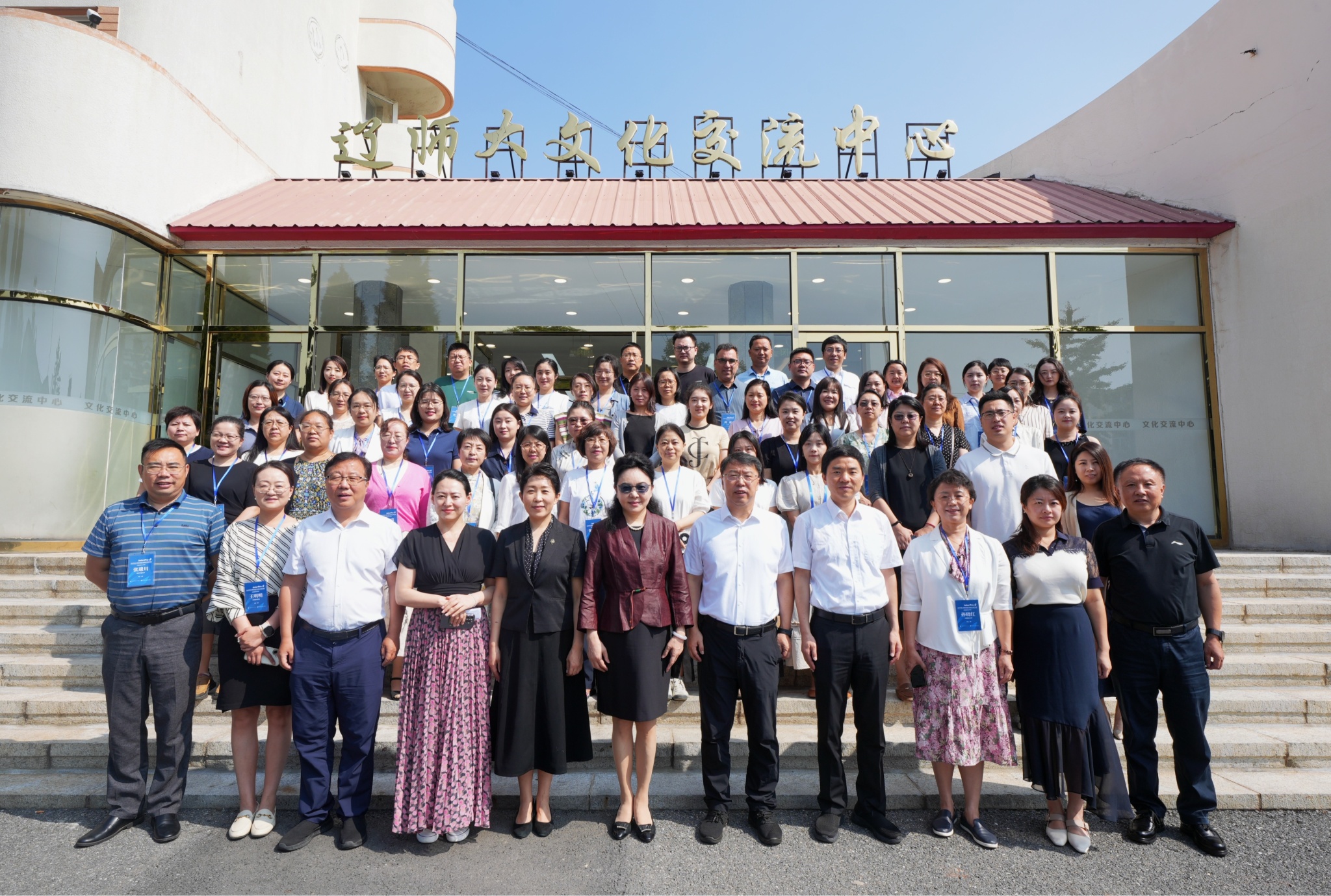“2025年第14期院校国际发展能力提升项目：国际化课程建设专场” 专题培训在澳门新葡京举办