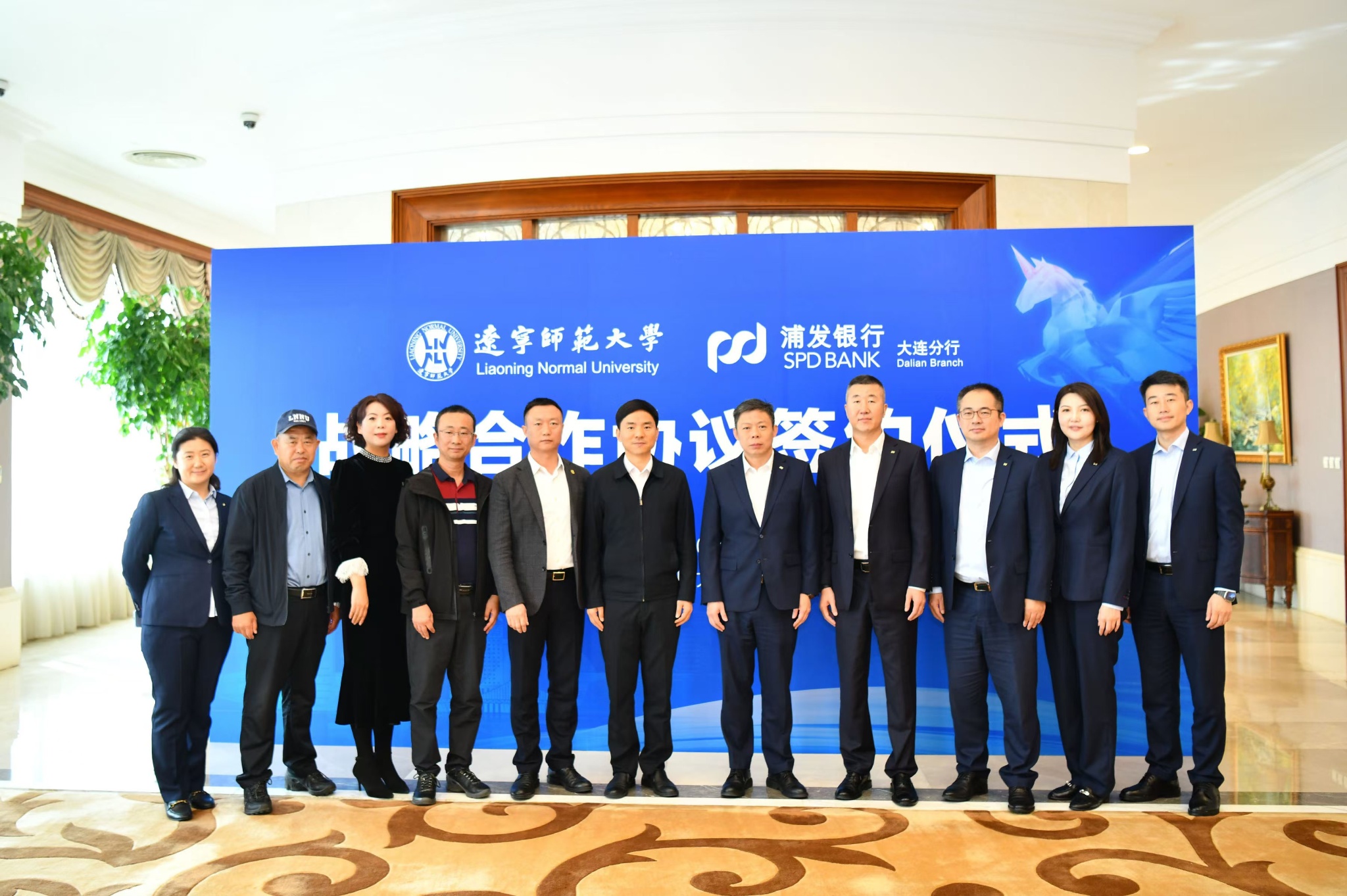 澳门新葡京与浦发银行大连分行签署战略合作协议