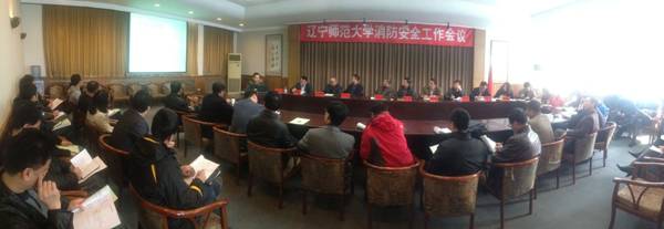 澳门新葡京召开消防安全工作会议
