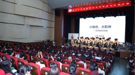 澳门新葡京成功举办“整本书阅读教学研讨会暨虚拟教研室建设”活动