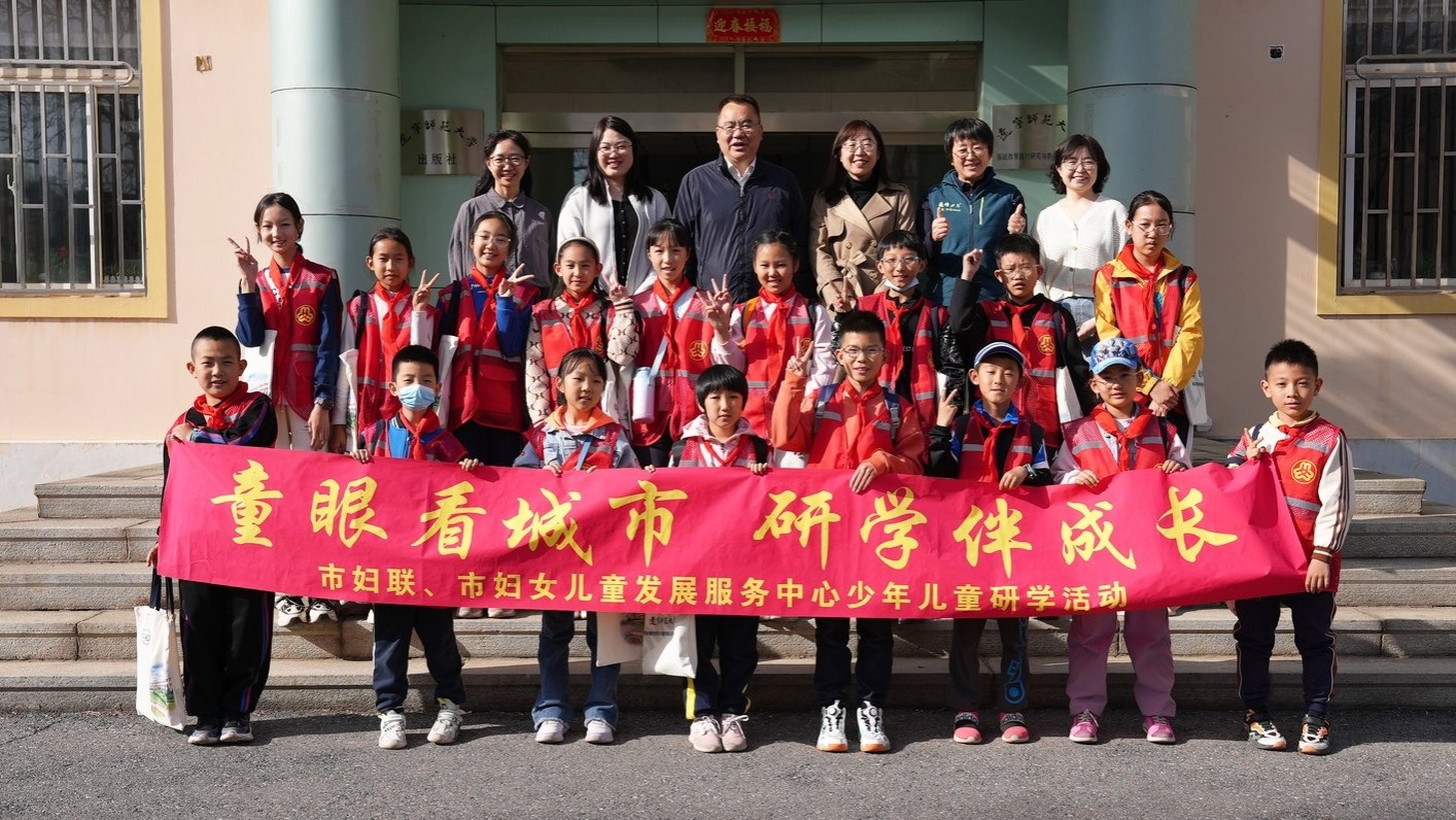 澳门新葡京校工会、出版社联合市妇联等举办2025年世界读书日主题研学活动