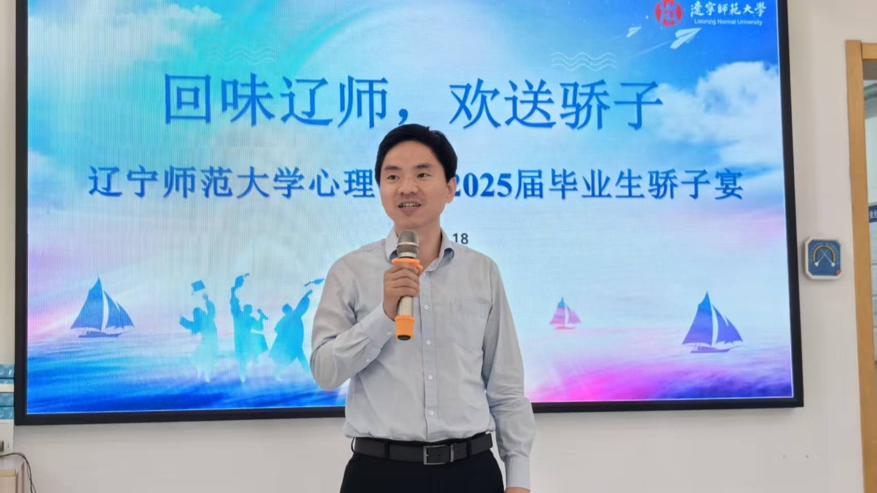 澳门新葡京举办“回味辽师·欢送骄子”毕业生骄子宴