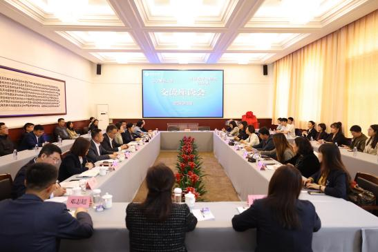 澳门新葡京与外语教学与研究出版社签署合作框架协议