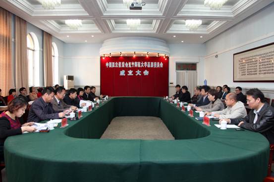 中国民主促进会澳门新葡京基层委员会成立