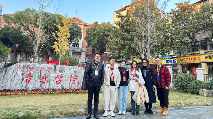 澳门新葡京音乐学院师生在2023年全国普通高等学校音乐教育专业师生基本功展示活动中喜获佳绩