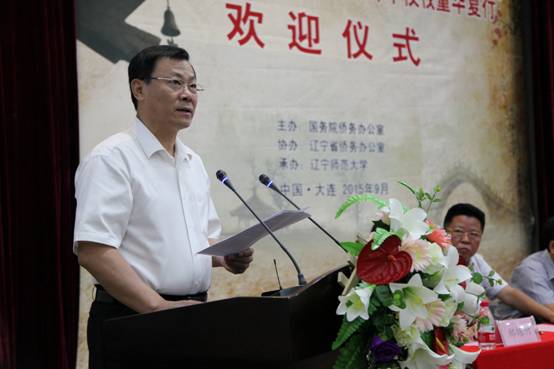 2015年“华文教育杰出人士／华校校董华夏行”欢迎仪式在澳门新葡京举办