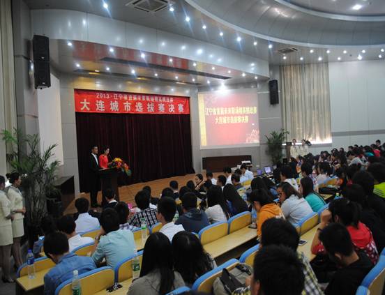 澳门新葡京成功举办辽宁省首届未来职场精英挑战赛大连城市选拔赛决赛