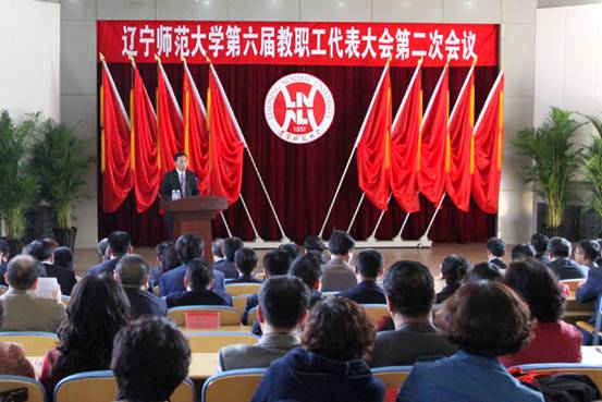 澳门新葡京第六届教职工代表大会第二次会议召开