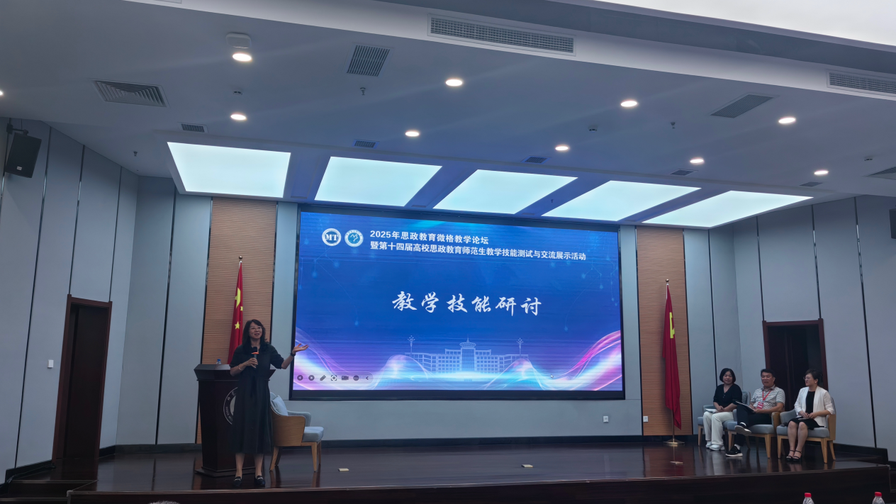 澳门新葡京学子在2025年高校思政教育师范生教学活动中喜获佳绩