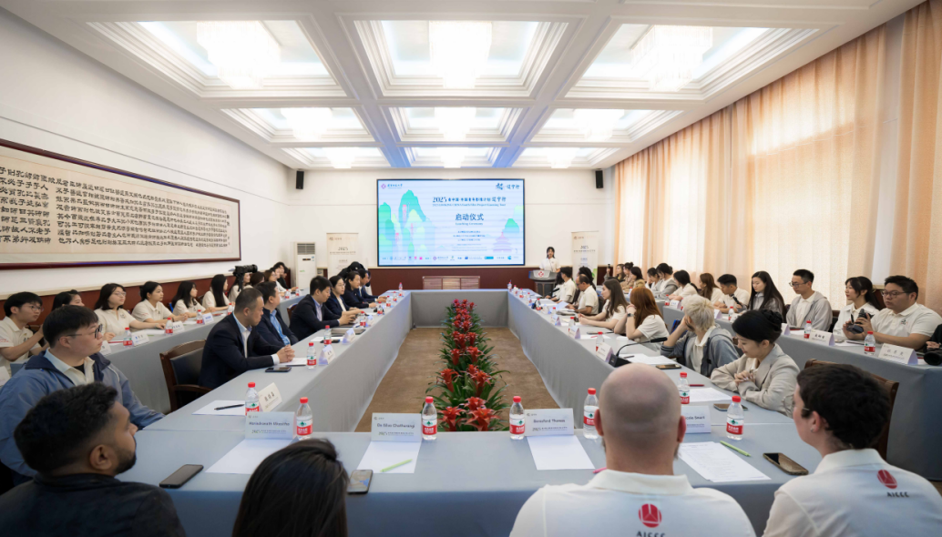 2025“看中国·外国青年影像计划·辽宁行”启动仪式 在澳门新葡京成功举行