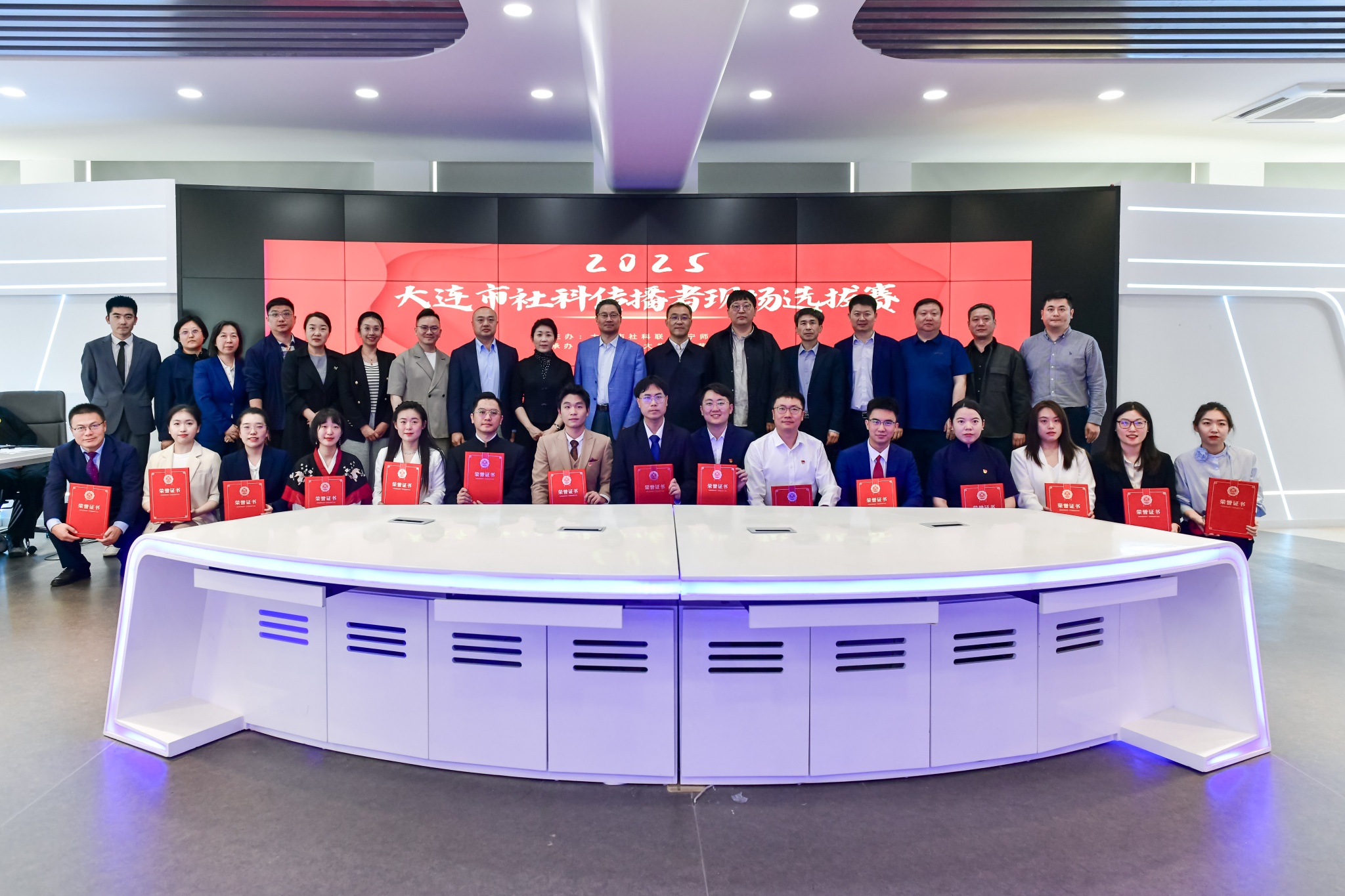 2025大连市社科传播者现场选拔赛在澳门新葡京成功举行