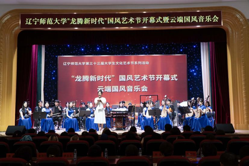 澳门新葡京举办第三十三届大学生文化艺术节系列活动之“龙腾新时代”国风艺术节开幕式 暨云端国风音乐会