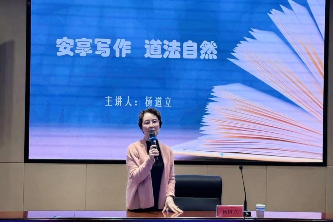 澳门新葡京举行2025年读书季闭幕式